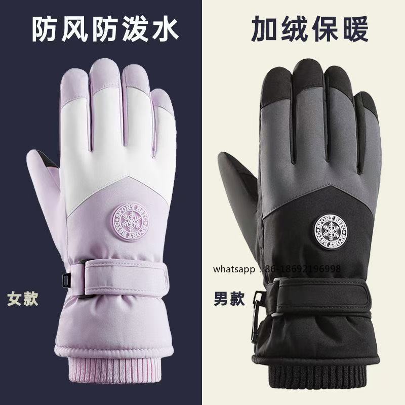 Men's and Women's Ski Gloves O - Touch Screen Gloves 리뷰 및 가격