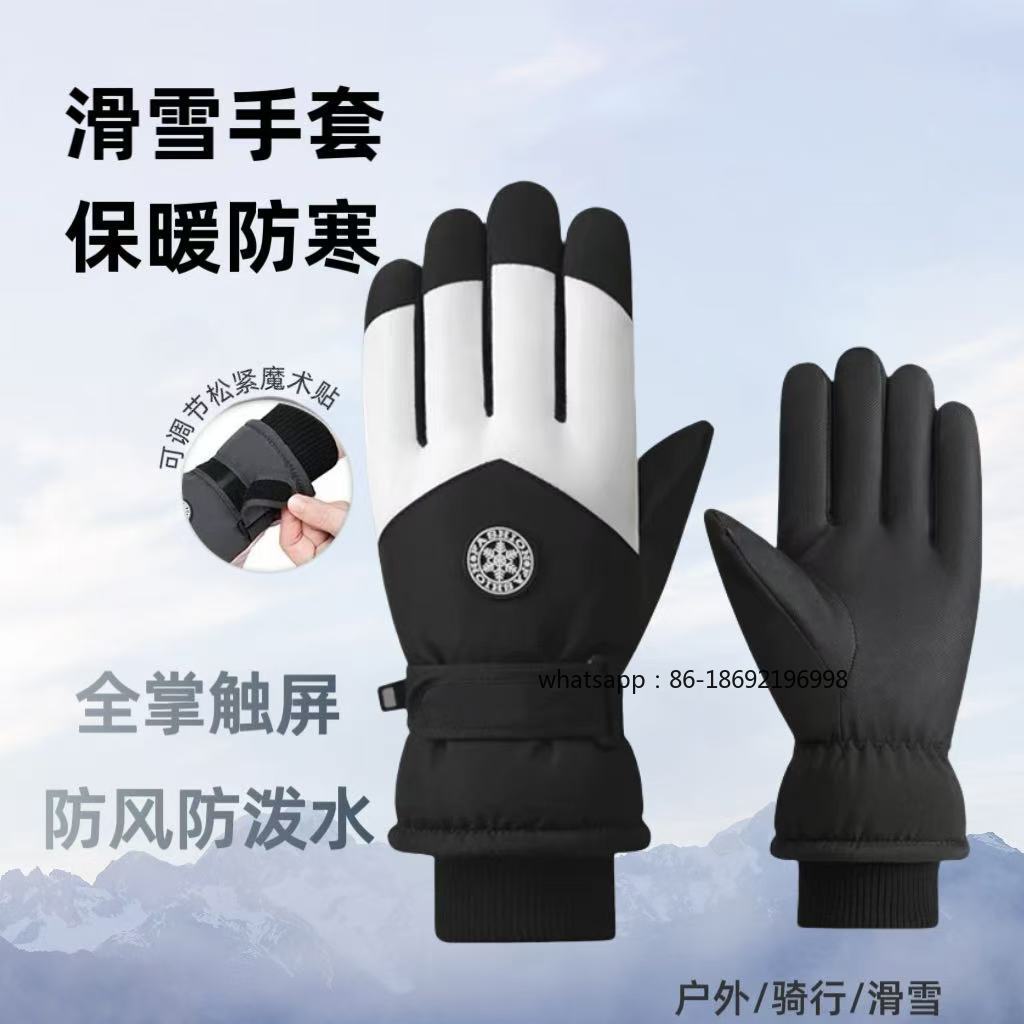 Men's and Women's Ski Gloves O - Touch Screen Gloves 리뷰 및 가격