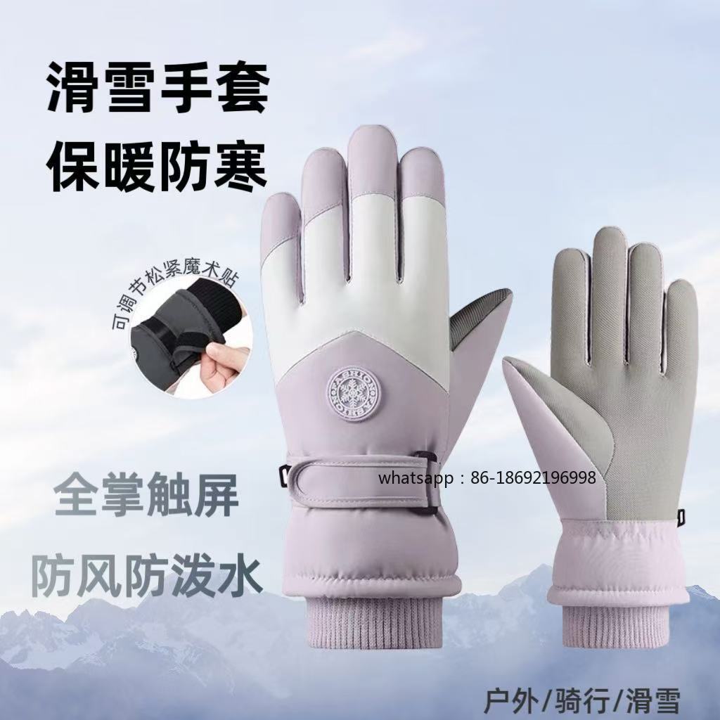 Men's and Women's Ski Gloves O - Touch Screen Gloves 리뷰 및 가격