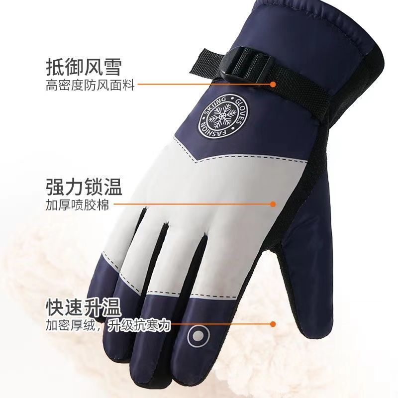 Winter Ski Gloves for Men Wate - Snow Glove Insulated 리뷰 및 가격